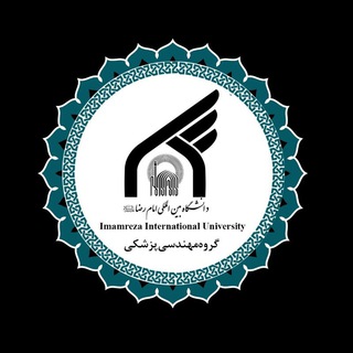Telegram profile photo for اطلاع رسانی گروه مهندسی پزشکی