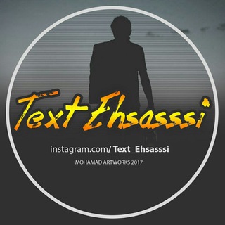 Telegram profile photo for 🍁تکست احساسی🍁