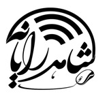 Telegram profile photo for کافی نت شاهد رایانه