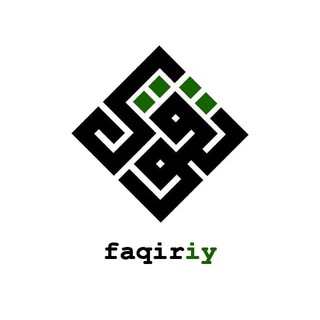 Telegram profile photo for 𝚏𝚊𝚚𝚒𝚛𝚒𝚢 | فقير