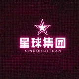 Telegram profile photo for 星球集团🪐官方介绍