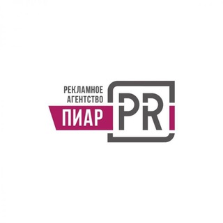 Telegram group profile photo for РЕКЛАМНОЕ-АГЕНСТВО😀😀😀😀😀😀😀
