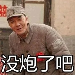Telegram profile photo for 重庆自由工兵团