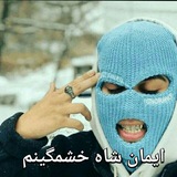 Telegram profile photo for کریتور هشدار دهنده