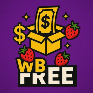 Telegram profile photo for WB Free