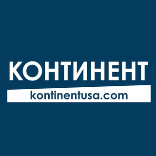 Telegram profile photo for Интернет-издание Континент