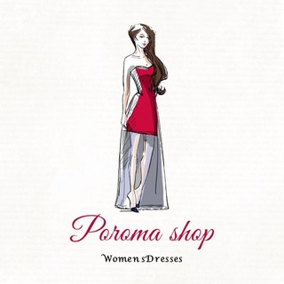 Telegram profile photo for فروش آنلاین پروما👑(poroma shop)