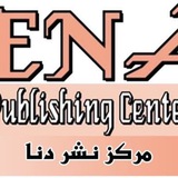 Telegram profile photo for Dena PublishIng 📕نشر دنا