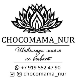 Telegram profile photo for Chocomama_nur💋