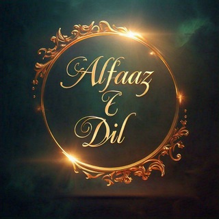 Telegram profile photo for Alfaaz E Dil💌 |अल्फ़ाज़ ए दिल