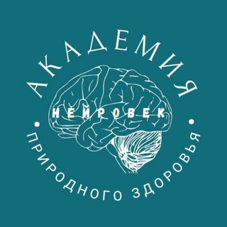 Telegram profile photo for Академия Природного Здоровья