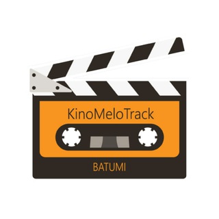 Telegram profile photo for KinoMelotrack 🇬🇪 Batumi | Kinotrack | Melotrack | Quiz