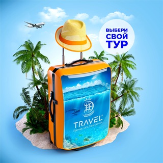 Telegram profile photo for Diplomatic VIP and Travel Service