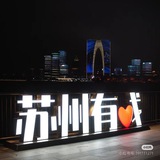 Telegram profile photo for 昆山上海 优质老师