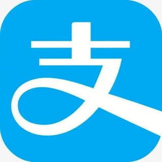Telegram profile photo for 支付宝纯净聊天(🈲广告)