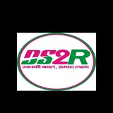 Telegram profile photo for DS2R Deal Mafia- Loots , Offer, Discounts, Coupon