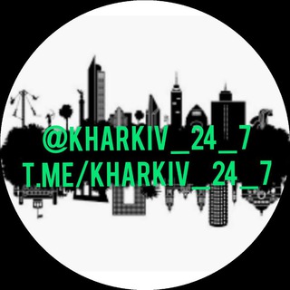 Telegram profile photo for Харків новини телеграм kharkiv