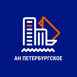 Telegram profile photo for Агентство Недвижимости Петербургское | Риелтор СПБ