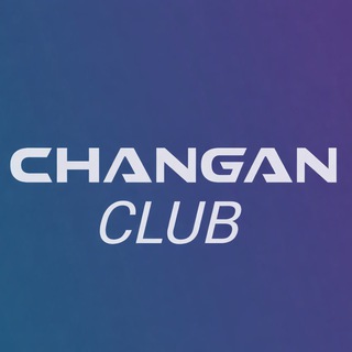 Telegram profile photo for Changan Uni-S Uni-K CS75