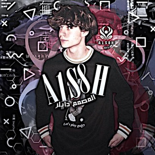Telegram profile photo for دآيـلر بـصرهہ .