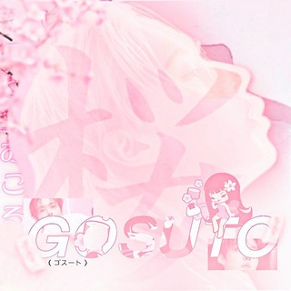 Telegram profile photo for GOSUTO || SAKURA