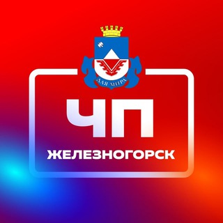 Telegram profile photo for ЧП, Железногорск