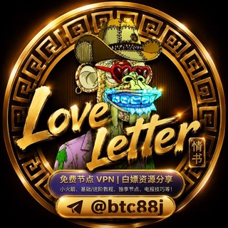 Telegram profile photo for 免费节点vpn|白嫖资源分享