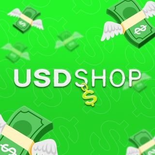 Telegram group profile photo for USDSHOP from Arnold