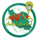 Telegram profile photo for رزرواسیون ملی آساسفر(AsaSafar)