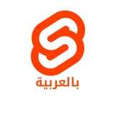 Telegram profile photo for Svelte بالعربية