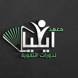 Telegram profile photo for طلاب معهد ايليا لدورات التقوية