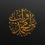Telegram profile photo for أوَّاب بن مُحمَّد