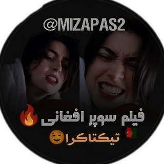 Telegram profile photo for برای دیدن فیلم /start بزنید