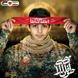 Telegram profile photo for حریفت منم