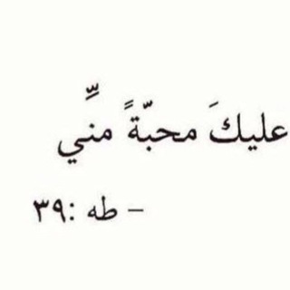 Telegram profile photo for شَدة يا وَرد🌸📿