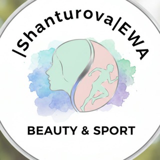Telegram profile photo for Shanturova|EWA О красоте и здоровье