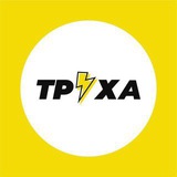 Telegram profile photo for Труха ⚡ Кременчуг| Новости о войне Труха ⚡️Хуйня