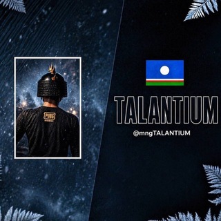 Telegram profile photo for 𝑻𝑨𝑳𝑨𝑵𝑻𝑰𝑼𝑴