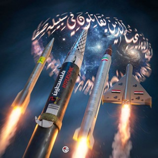 Telegram profile photo for 🛰 صدق الكلمة 🪩