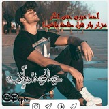 Telegram profile photo for ♥ڪـْٖٓ͜͡ूـافــْٖٖٓ͜͡ूـه߷ًًًًٍٍٍْْْْْْٖٖٖٖٓٓٓٓ͜͡دپ༊♥