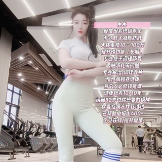 Telegram profile photo for 宝贝们的体测报告 自取