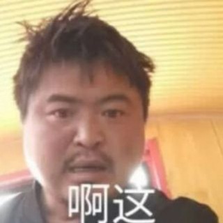 Telegram profile photo for 无聊的推送