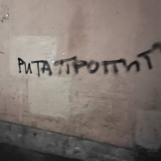 Telegram profile photo for женщинка