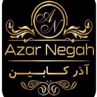 Telegram profile photo for شرکت تولیدی آینه و کابین روشویی آذر نگاه