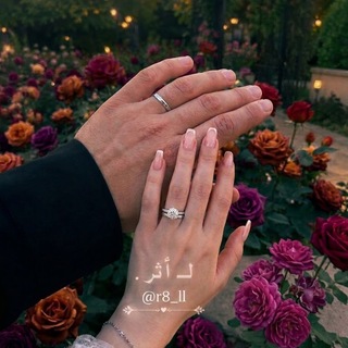 Telegram profile photo for لـ أثـࢪ .