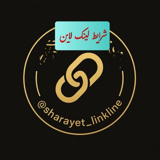 Telegram profile photo for شرایط