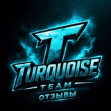 Telegram profile photo for Отзывы Turquoise Team