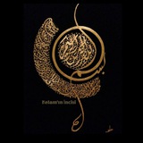 Telegram profile photo for Kelâm'ın İncisi𓍼