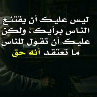 Telegram profile photo for كلمات جميلة نصائح خواطر تأملات