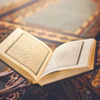 Telegram group profile photo for نور القرآن